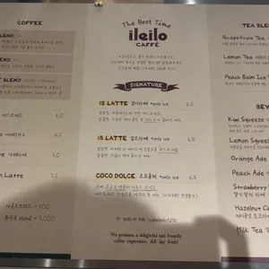 카페 일이일오 리뷰 사진