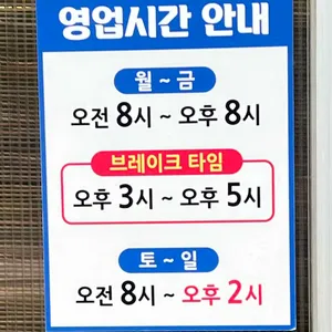 우성토종순대국 리뷰 사진