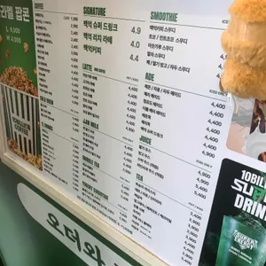 백억커피 리뷰 사진