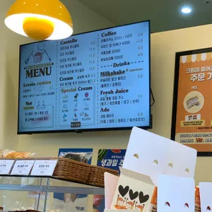 치즈당 리뷰 사진