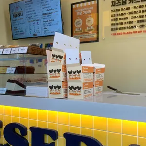 치즈당 리뷰 사진
