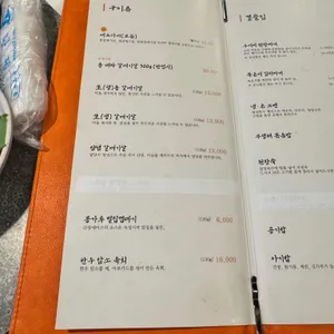 갈매기대도 리뷰 사진