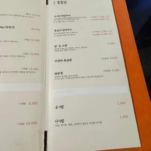 갈매기대도 리뷰 사진