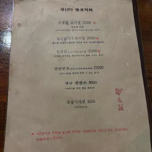 황톳길 리뷰 사진