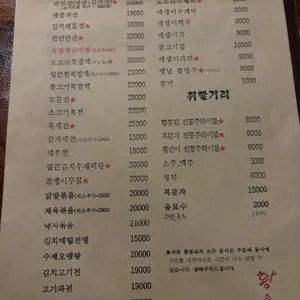 황톳길 리뷰 사진