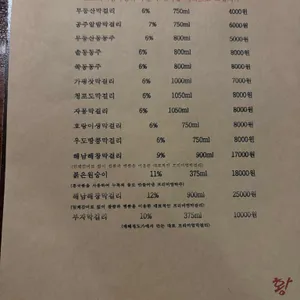 황톳길 리뷰 사진