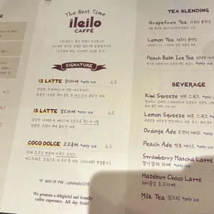 카페 일이일오 리뷰 사진