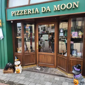 피제리아다문 리뷰 사진