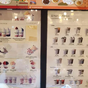 요거프레소 리뷰 사진