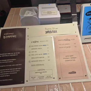 놀스 리뷰 사진