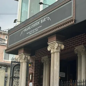 프랭크커핀바 사진