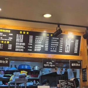 맘쓰쿡 리뷰 사진