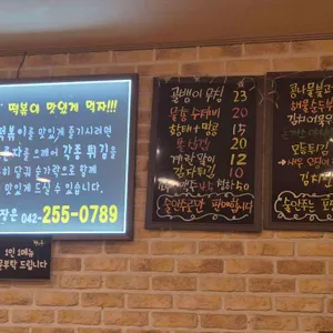 맘쓰쿡 리뷰 사진