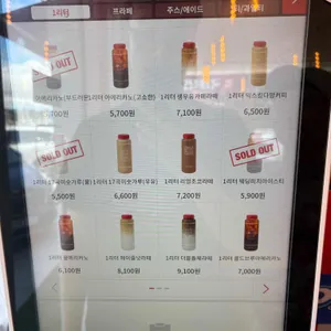 감성커피 리뷰 사진