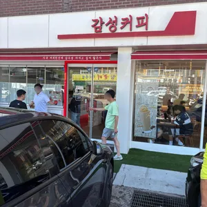 감성커피 리뷰 사진