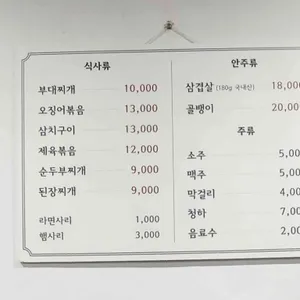 덕수정 리뷰 사진