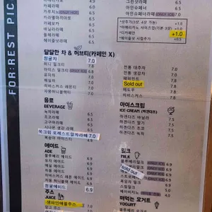 포레스트피크닉카페 리뷰 사진