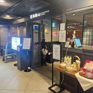 딤딤섬 리뷰 사진