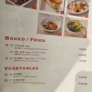 딤딤섬 리뷰 사진