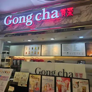 공차 리뷰 사진