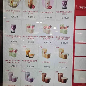 공차 리뷰 사진