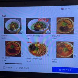 무다이 리뷰 사진