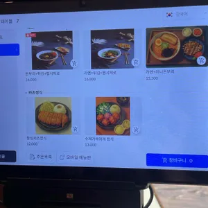 무다이 리뷰 사진