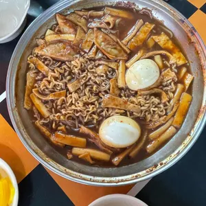 오달통분식 사진