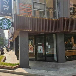 스타벅스 대표 사진