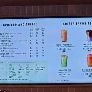 스타벅스 리뷰 사진