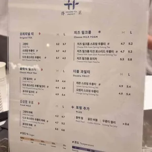 더정 우롱티프로젝트 리뷰 사진