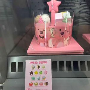 배스킨라빈스 사진