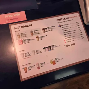 배스킨라빈스 리뷰 사진