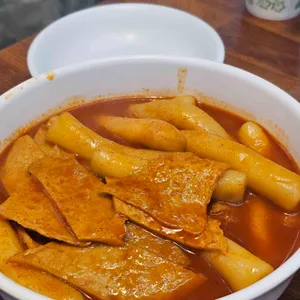 갈현동 할머니 떡볶이 둘째네 사진 1