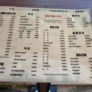 어탄 리뷰 사진