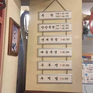 교대평상집 리뷰 사진