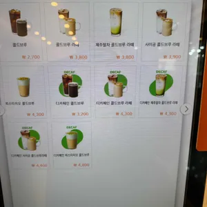 브루다커피 리뷰 사진