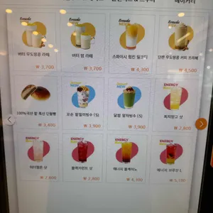 브루다커피 리뷰 사진