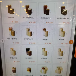 브루다커피 리뷰 사진