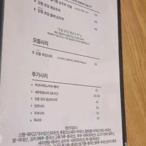 스탠다드원다이너 리뷰 사진