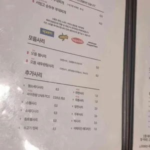 스탠다드원다이너 리뷰 사진