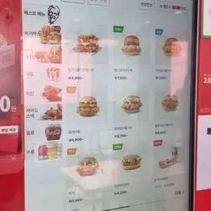 KFC 리뷰 사진
