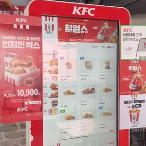 KFC 리뷰 사진