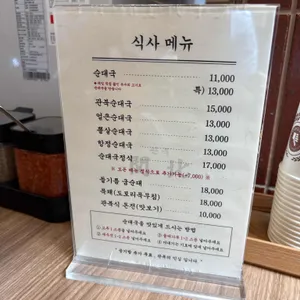 관북 리뷰 사진