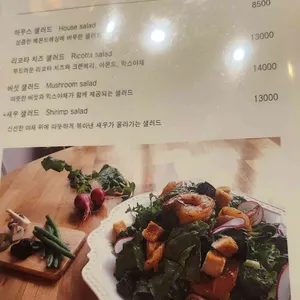 아도레쿠치나 리뷰 사진
