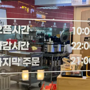 감동낙지 리뷰 사진