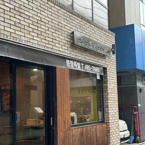 몽땅족발 리뷰 사진