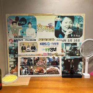 몽땅족발 리뷰 사진