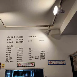 닭장 리뷰 사진