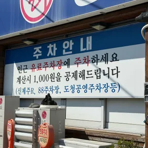 올래국수 리뷰 사진